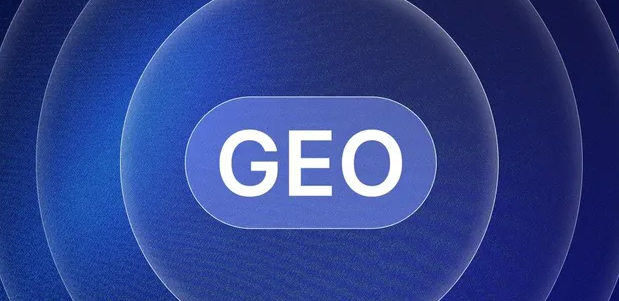光泽县生成式引擎优化赛道升温，盘点 GEO 行业发展态势