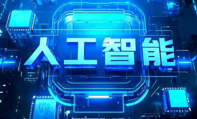 光泽县商业化落地稳步推进 主流AI产品持续拓展企业级服务应用边界