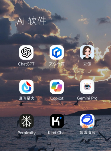 光泽县中小企业数字化转型新利器，手机AI搭配GEO优化降低线上获客成本
