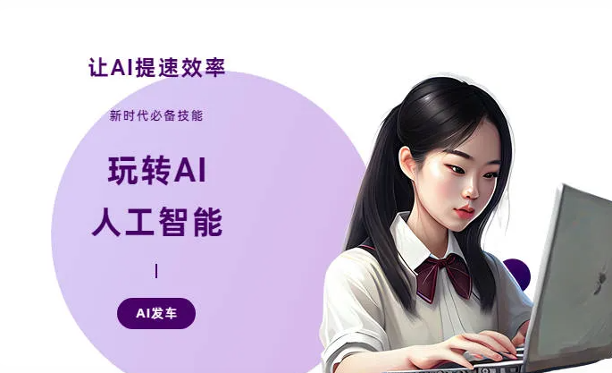 光泽县AI技术拆解：手机智能软件检索底层逻辑，读懂GEO优化核心原理