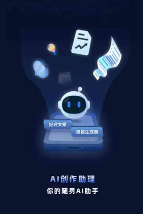 光泽县工业制造行业专属GEO优化方案，依托手机AI挖掘精准采购客源