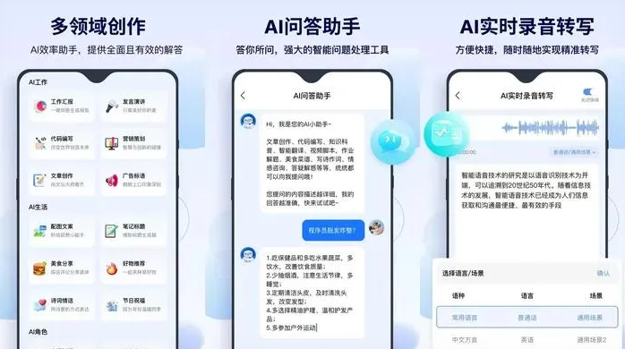 光泽县告别SEO同质化内卷，GEO优化开启AI营销新赛道