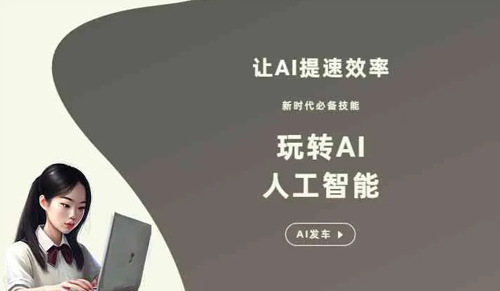 光泽县GEO优化完整科普：原理、价值与核心适配场景