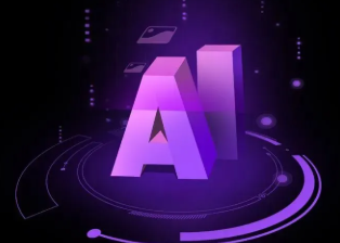光泽县智能化浪潮下，AI如何重塑普通人的生活质感